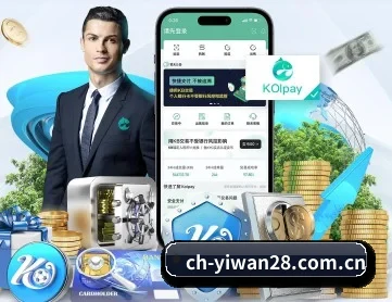 亿万28 APP 深度功能